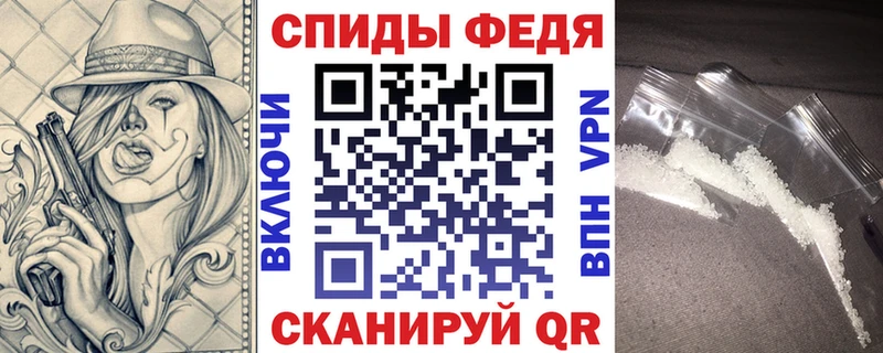 Амфетамин VHQ блэк спрут зеркало Уяр
