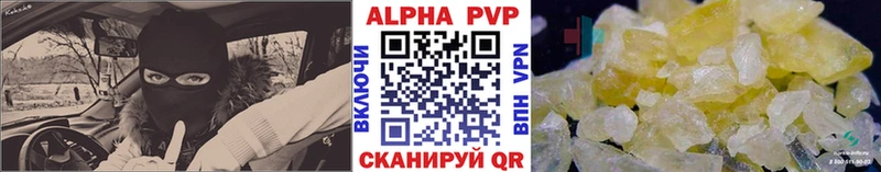сколько стоит  Уяр  Альфа ПВП мука 