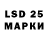 Марки 25I-NBOMe 1,5мг Galina Haas