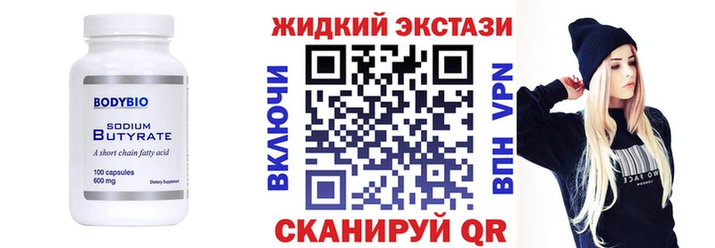 цена наркотик  Уяр  БУТИРАТ 1.4BDO 