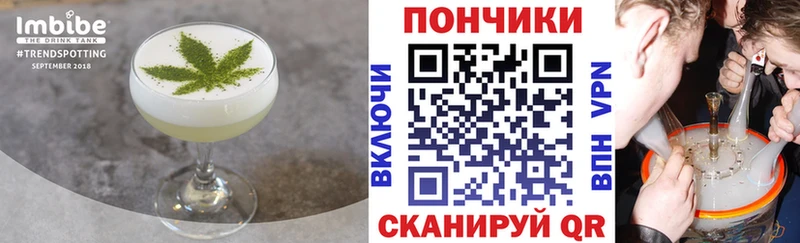 Cannafood конопля  хочу   Уяр 