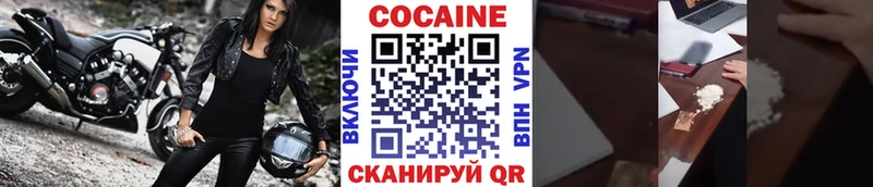 COCAIN Эквадор  купить наркоту  Уяр 