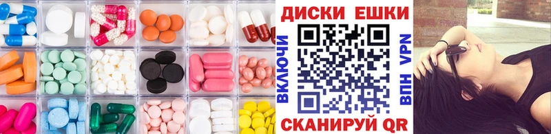 Экстази диски Уяр