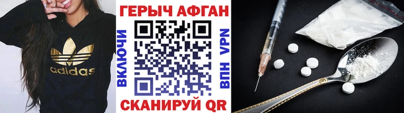Героин VHQ  Уяр 