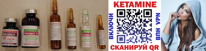 где продают   hydra ССЫЛКА  КЕТАМИН ketamine  Уяр 