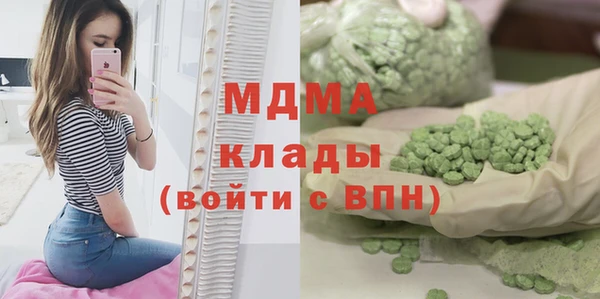 сатива Армянск