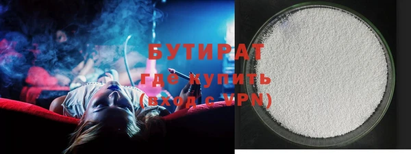 сатива Армянск