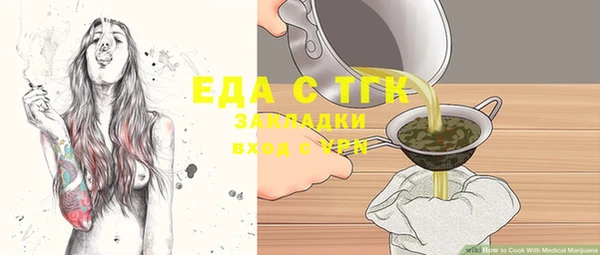 ECSTASY Аркадак