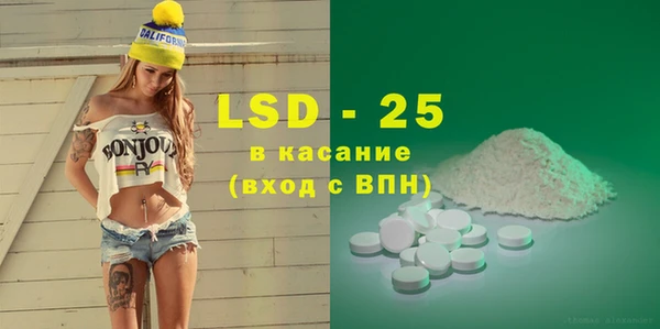 ECSTASY Аркадак