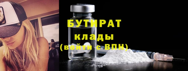 ECSTASY Аркадак