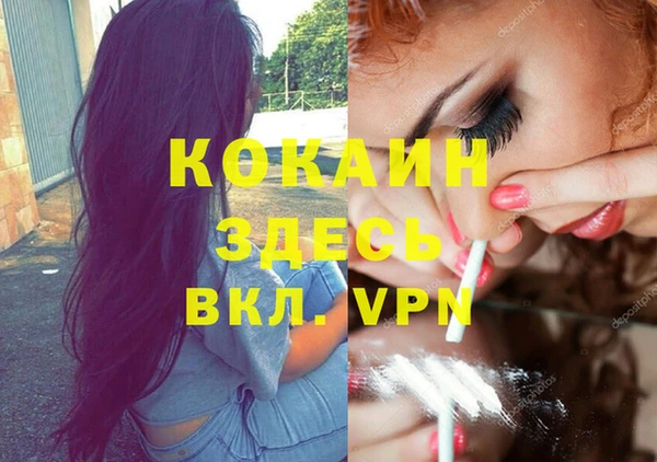 мескалин Алзамай