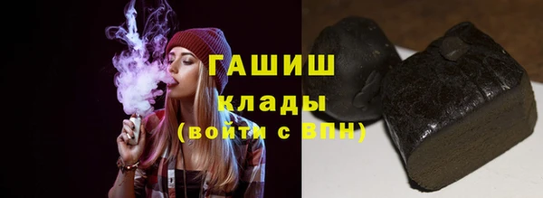 сатива Армянск