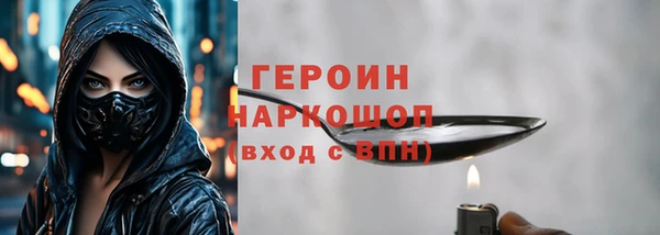 сатива Армянск