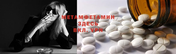 ECSTASY Аркадак