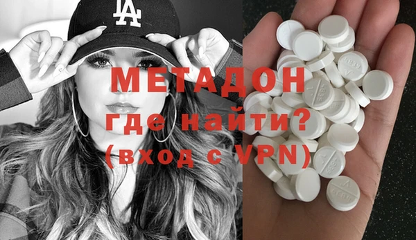 ECSTASY Арсеньев