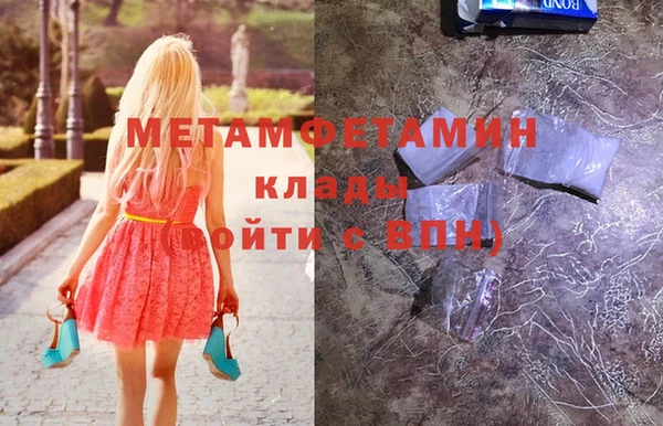 ECSTASY Аркадак
