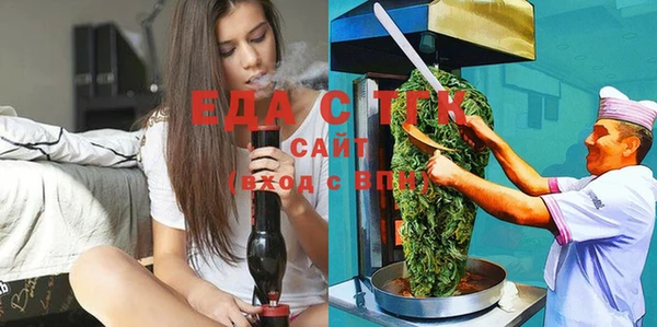 ECSTASY Арсеньев