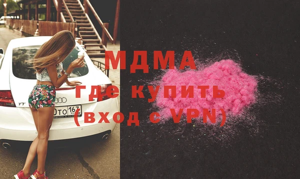 ECSTASY Арсеньев