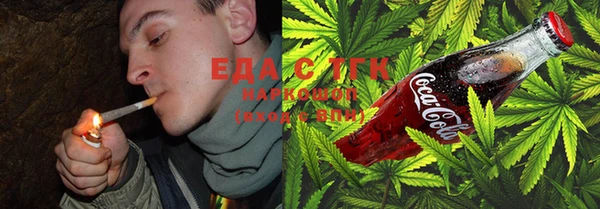 ECSTASY Арсеньев