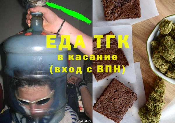 ECSTASY Аркадак
