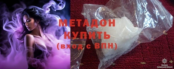 ECSTASY Арсеньев