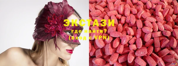 ECSTASY Аркадак