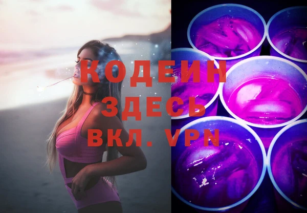 ECSTASY Арсеньев