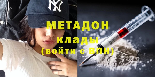 сатива Армянск