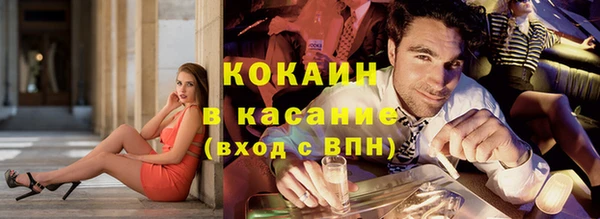 ECSTASY Аркадак