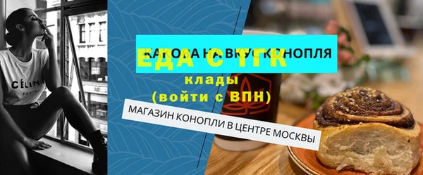 ECSTASY Арсеньев