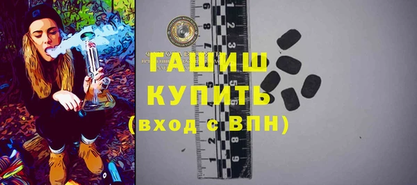 сатива Армянск