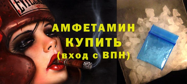 сатива Армянск