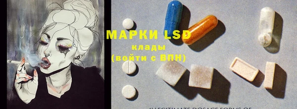 ECSTASY Арсеньев
