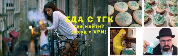ECSTASY Аркадак