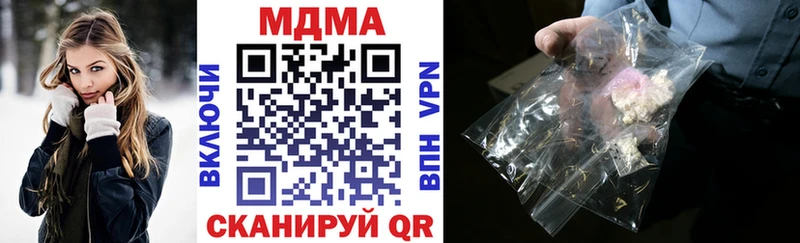 МДМА crystal как найти Уяр