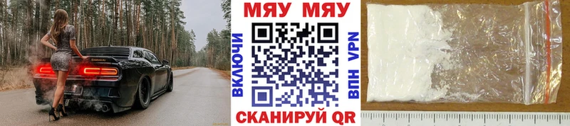 KRAKEN ONION  Уяр  МЯУ-МЯУ кристаллы 