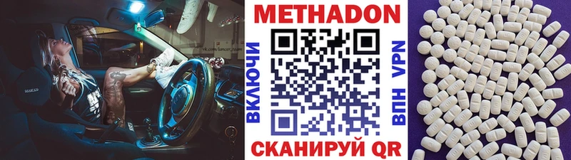 МЕТАДОН мёд  сколько стоит  Уяр 