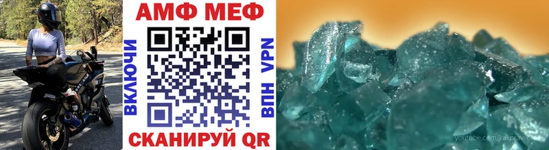 Метамфетамин пудра  Уяр 