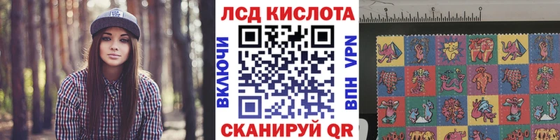 Наркотические марки 1,5мг  OMG ссылки  Уяр 