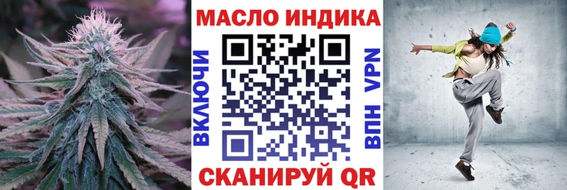 darknet как зайти  Уяр  ТГК THC oil 